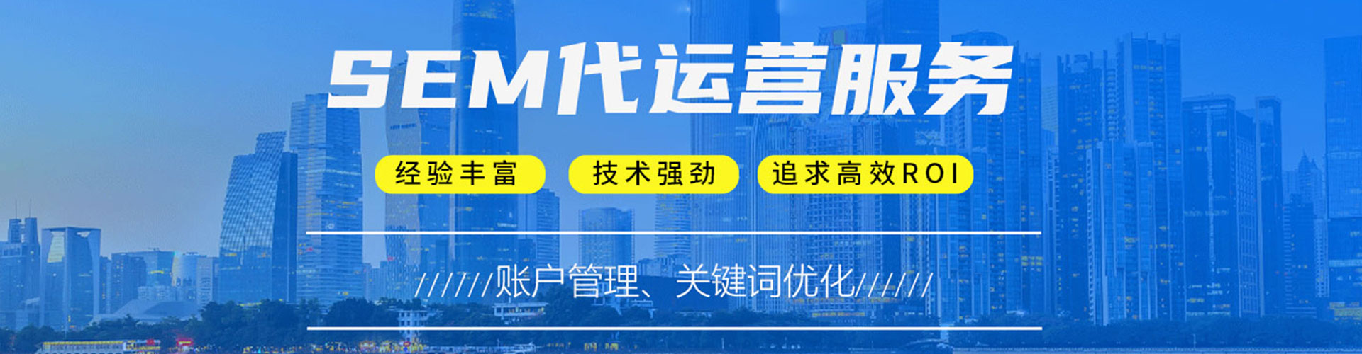 屯昌信息流投放