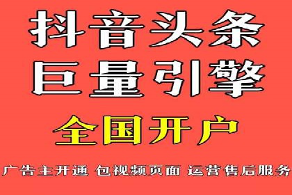 今日头条信息流广告的创意实践：从构思到执行的完整案例